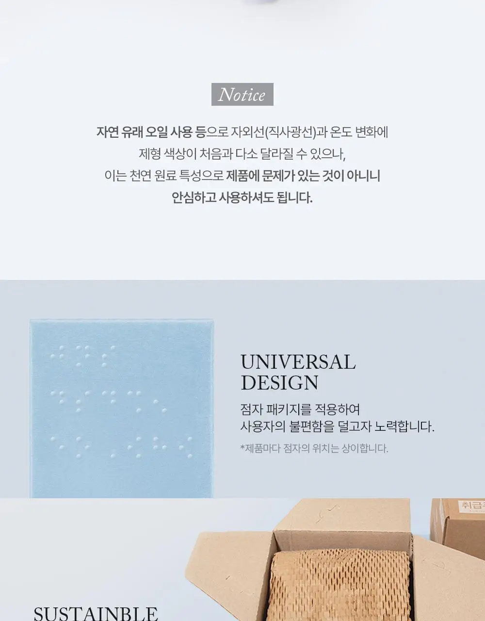 [5월 올영픽/단독기획] 슬로우허밍 헤어 퍼퓸 미스트 80ml 2종 상세페이지 33